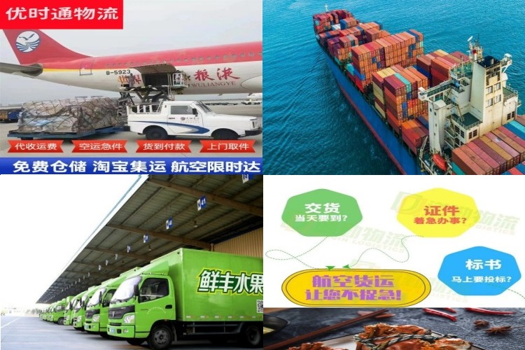 西区到葡萄牙航空货运公司-西区到葡萄牙物流专线